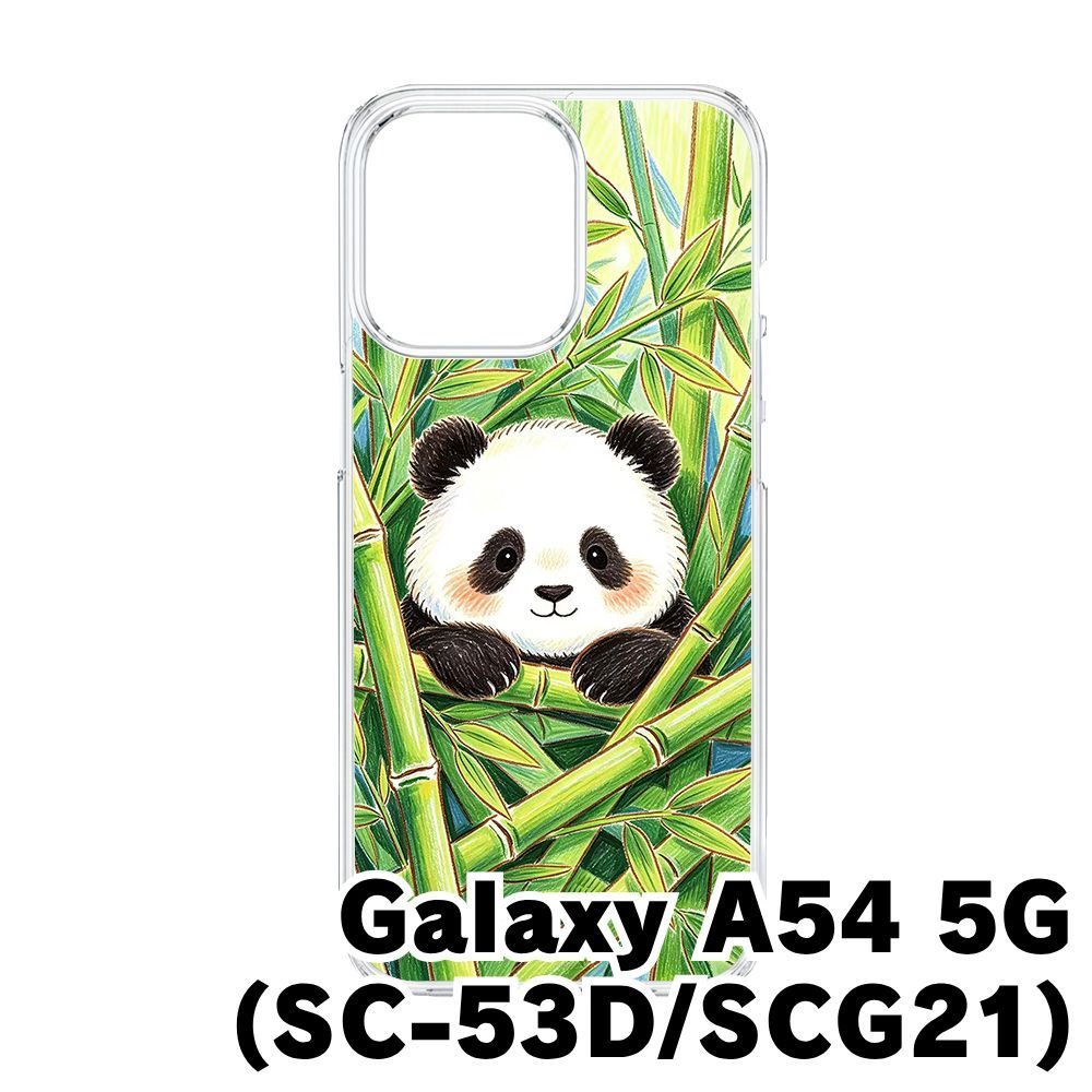 新品未使用】Galaxy A54 5G SC-53D SCG21 クリア ハードケース (パンダ