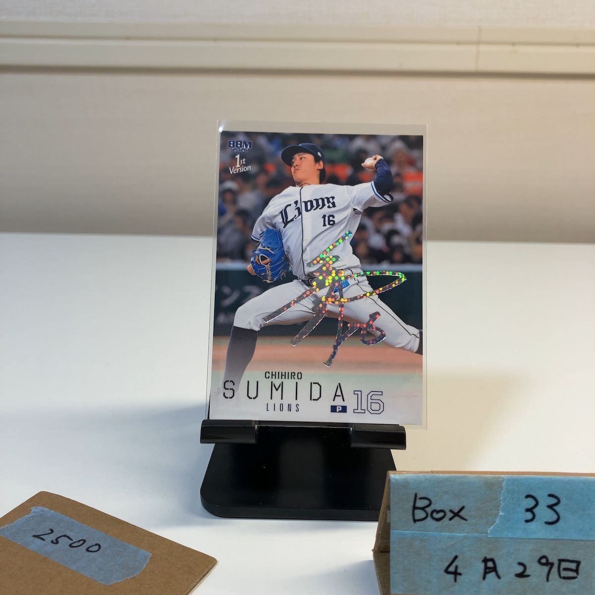 BBM 2022 Genesis ジェネシス 隅田知一郎 ルーキー ボール 直筆サイン