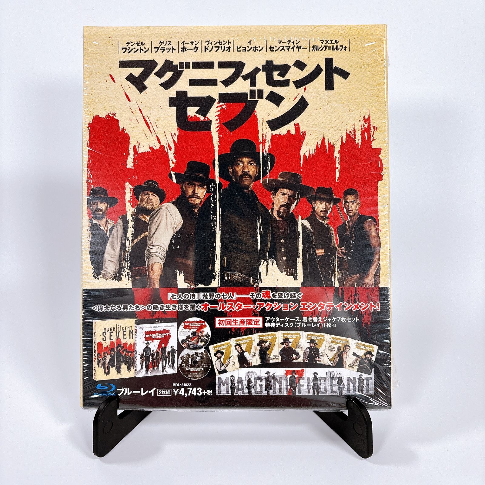 マグニフィセント・セブン ブルーレイ 初回生産限定盤 2枚組 外箱付 美 