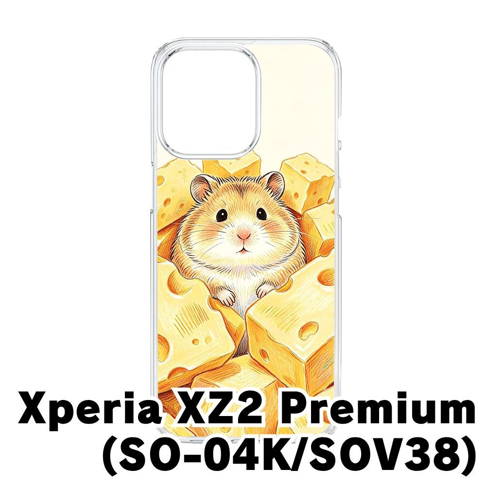 新品未使用】Xperia XZ2 Premium SO-04K/SOV38 クリア ハードケース