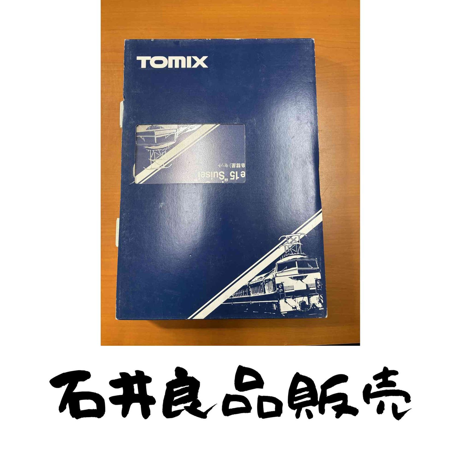 TOMIX Nゲージ 14系 15形 寝台特急 彗星 4両セット 92278 鉄道模型