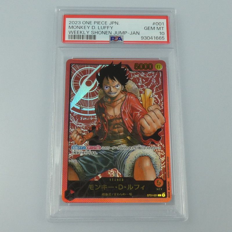 姫路東】【中古】ワンピースカード L)モンキー・D・ルフィ【パラレル