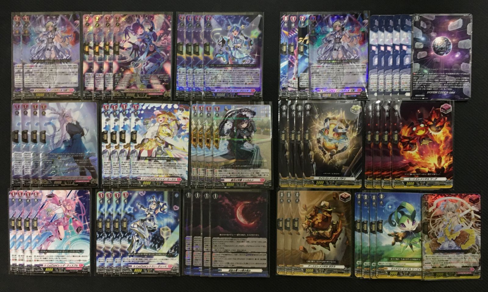 ヴァンガード X-CeeDaNCe インバルディオ “幻影” デッキ まとめ売り