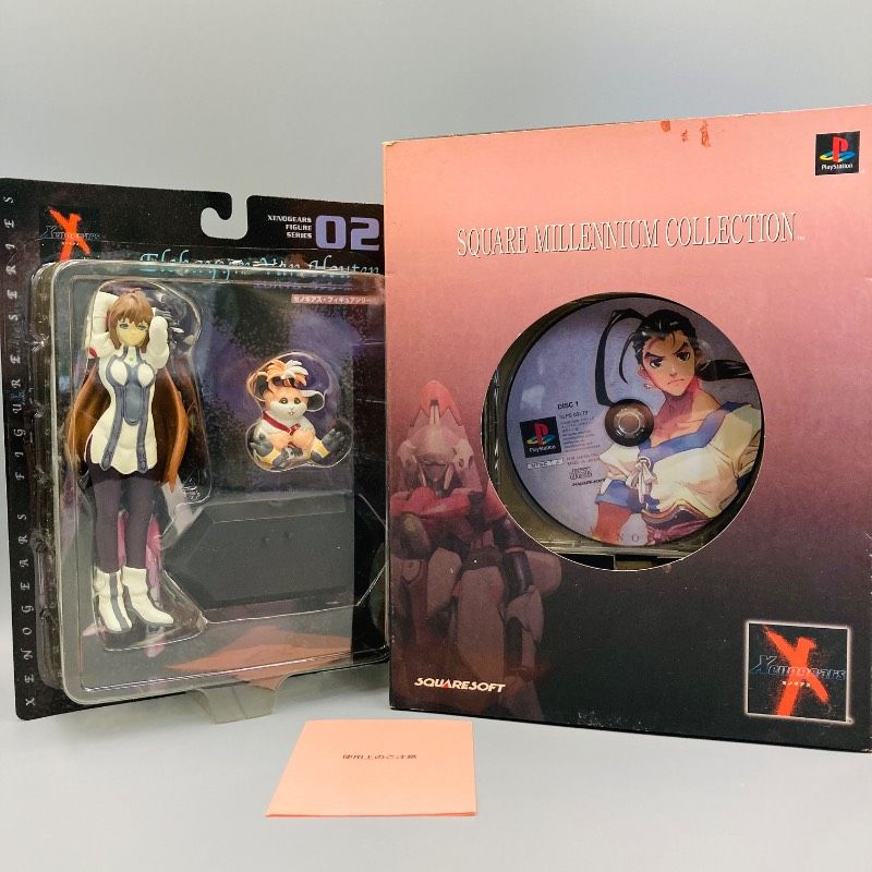 【DISC2欠品】PlayStation ゼノギアス 限定版 スクウェア ミレニアム コレクション ゼノギアス エレハイム・ヴァン・ホーテン版 HH6