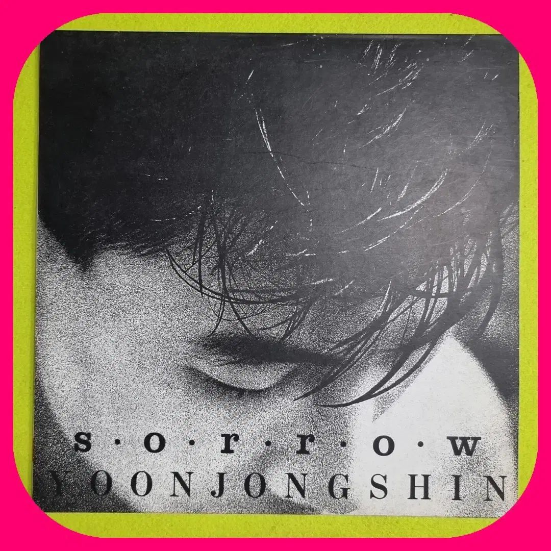 ユン・ジョンシン Sorrow LP NM ／