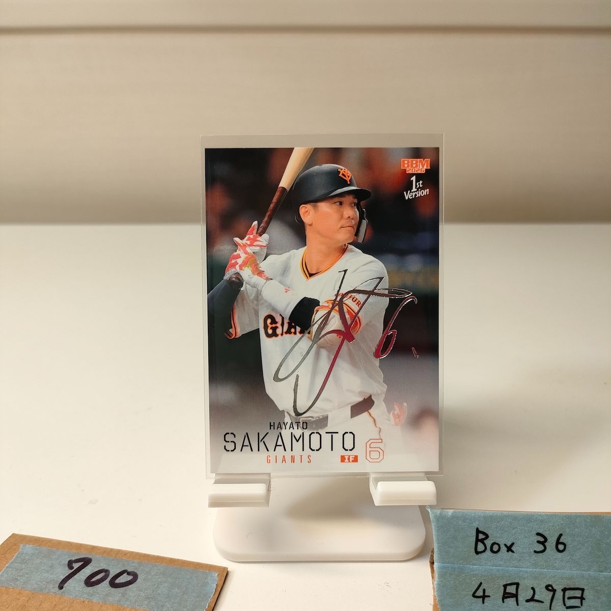 2026 BBM 1st Ver. ファースト 坂本勇人 銀箔サイン 読売ジャイアンツ 