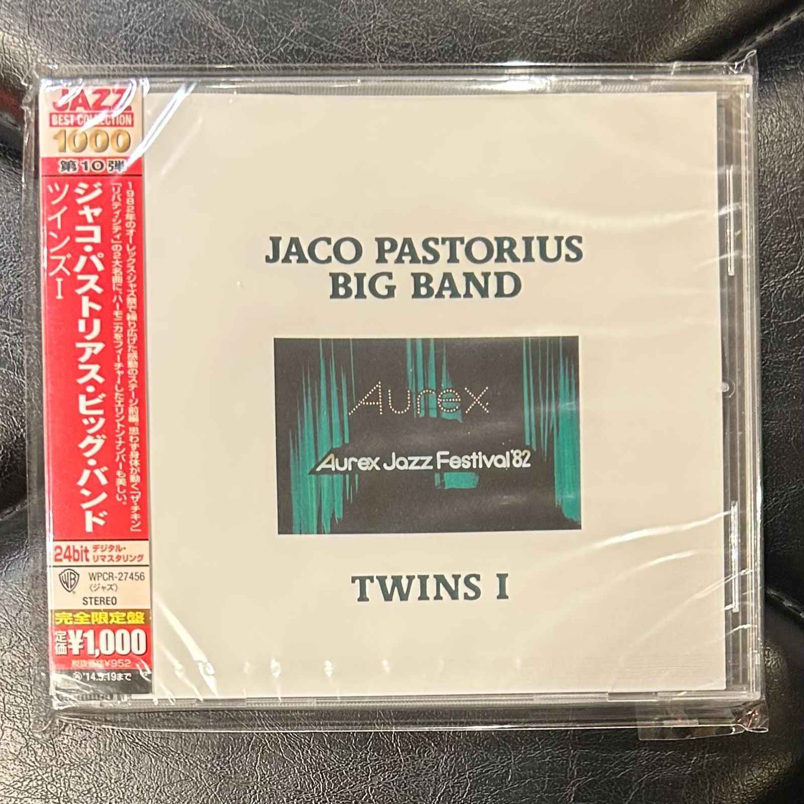 未開封CD】 ジャコ・パストリアス「ツインズⅠ」 Jaco Pastorius