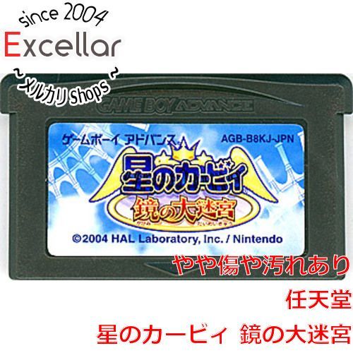 bn:3] 星のカービィ 鏡の大迷宮 GBA ソフトのみ - メルカリ
