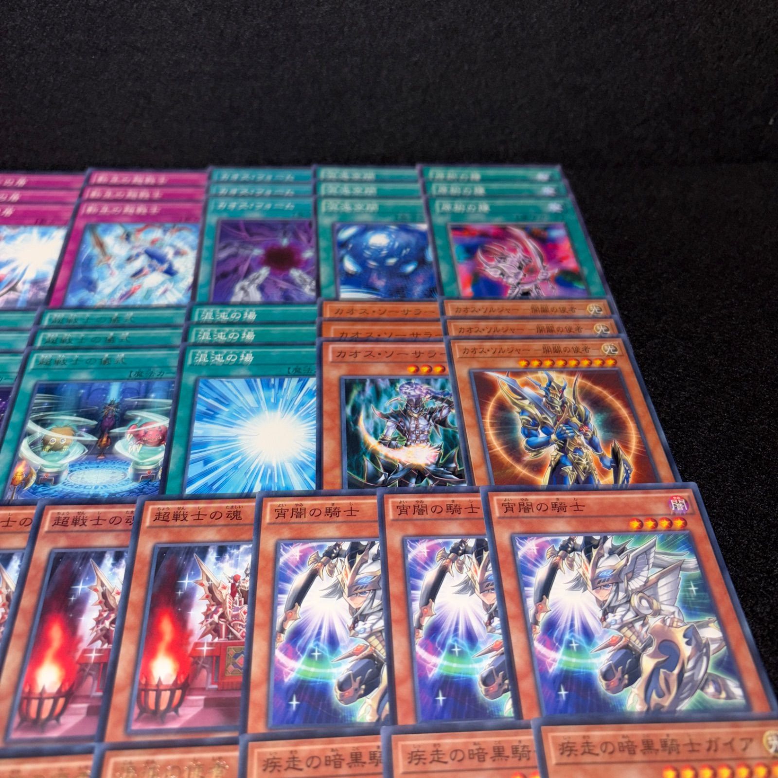 No.PP522 遊戯王 カオスソルジャー デッキパーツ 超戦士 伝説の剣闘士