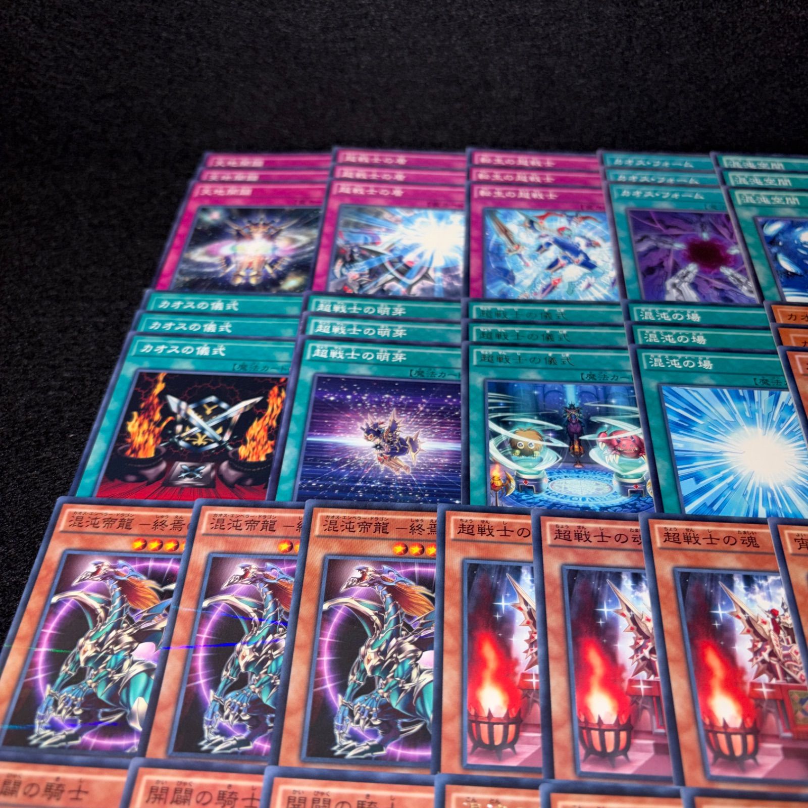 No.PP522 遊戯王 カオスソルジャー デッキパーツ 超戦士 伝説の剣闘士