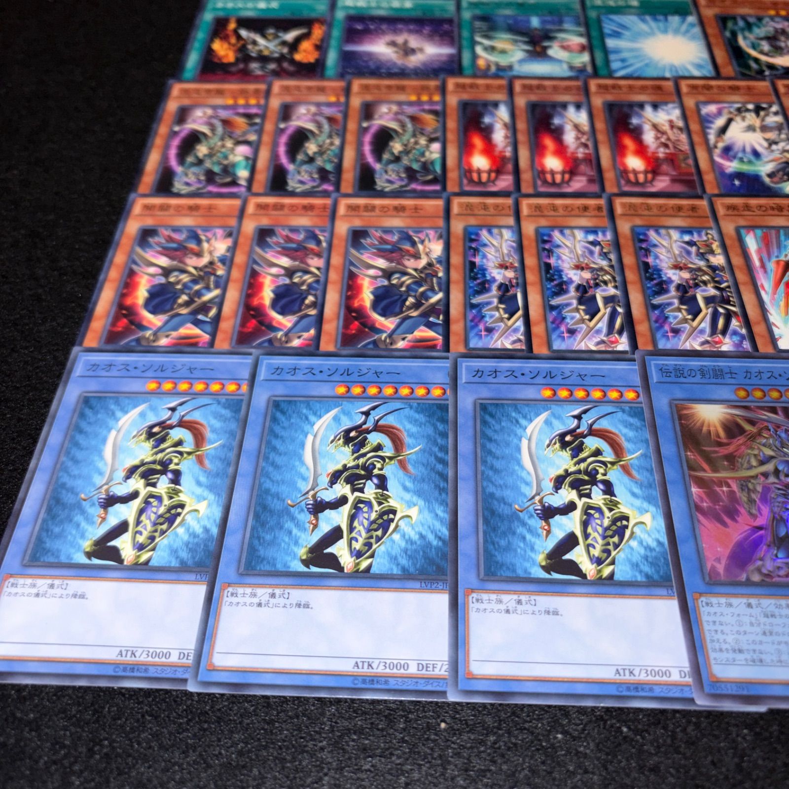 No.PP522 遊戯王 カオスソルジャー デッキパーツ 超戦士 伝説の剣闘士