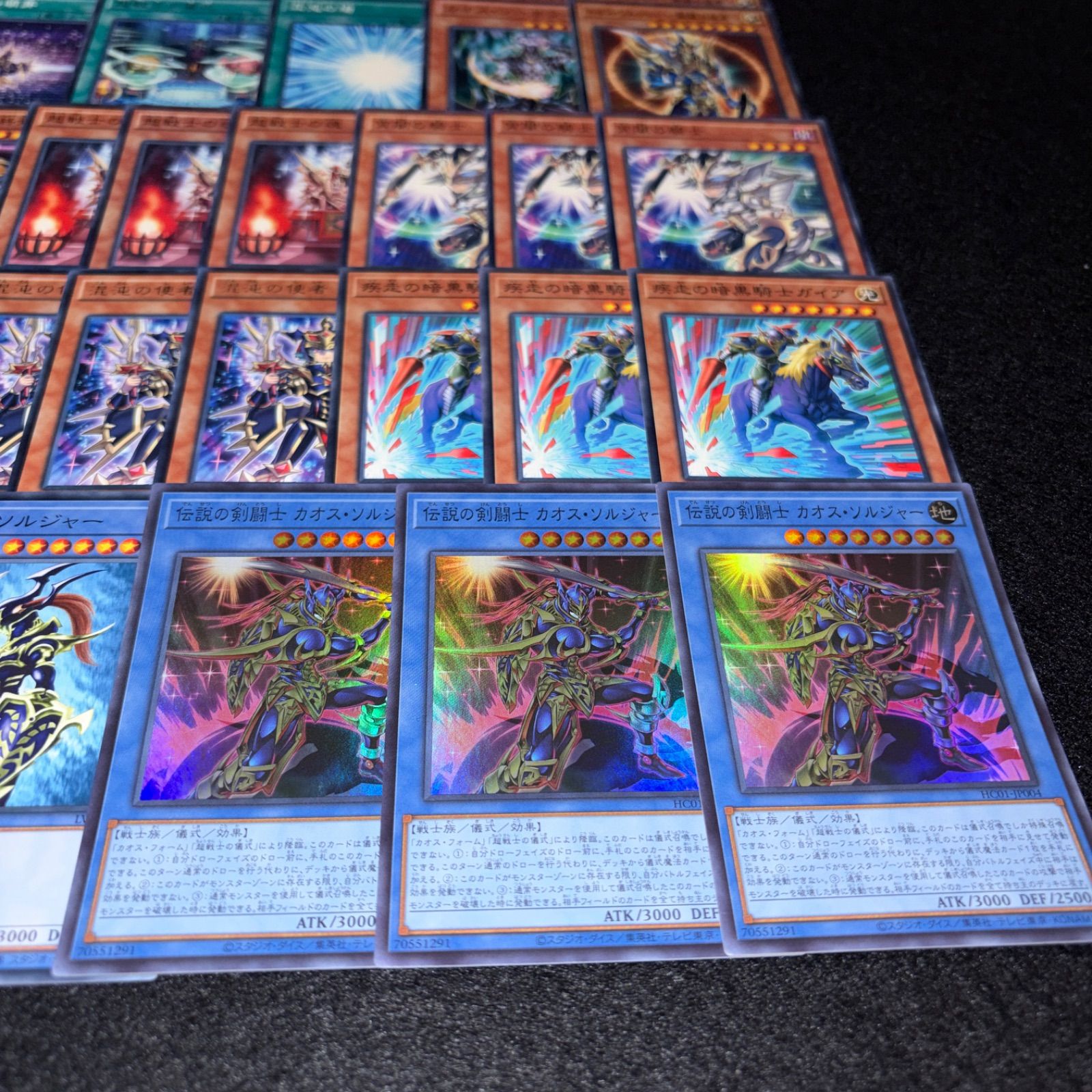 No.PP522 遊戯王 カオスソルジャー デッキパーツ 超戦士 伝説の剣闘士