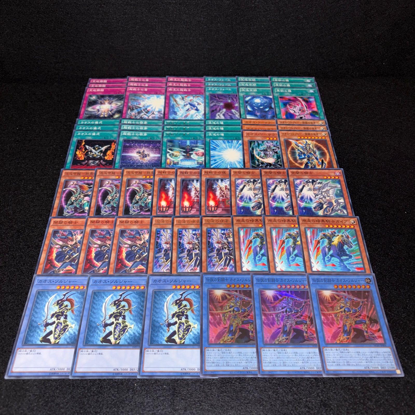 No.PP522 遊戯王 カオスソルジャー デッキパーツ 超戦士 伝説の剣闘士