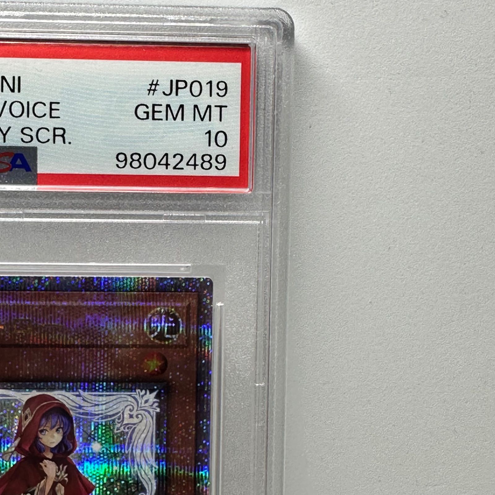 遊戯王 粛声の祈り手ロー 25thシークレットレア クオシク PSA10 粛声の祈り手ロー 25th シークレットレア クオシク 遊戯王 PSA10