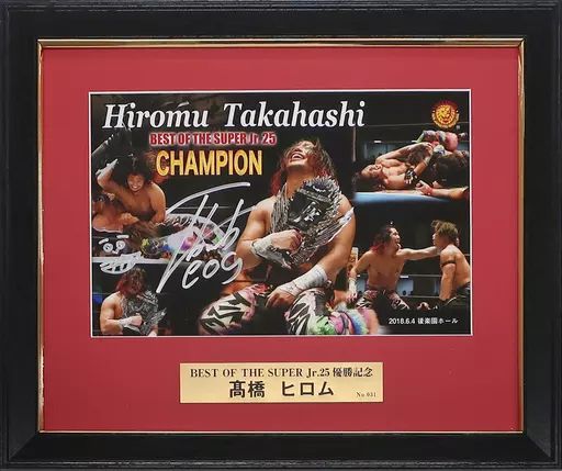 雑貨 高橋ヒロム 新日本プロレス'18 6.4直筆サイン入りフォトフレーム