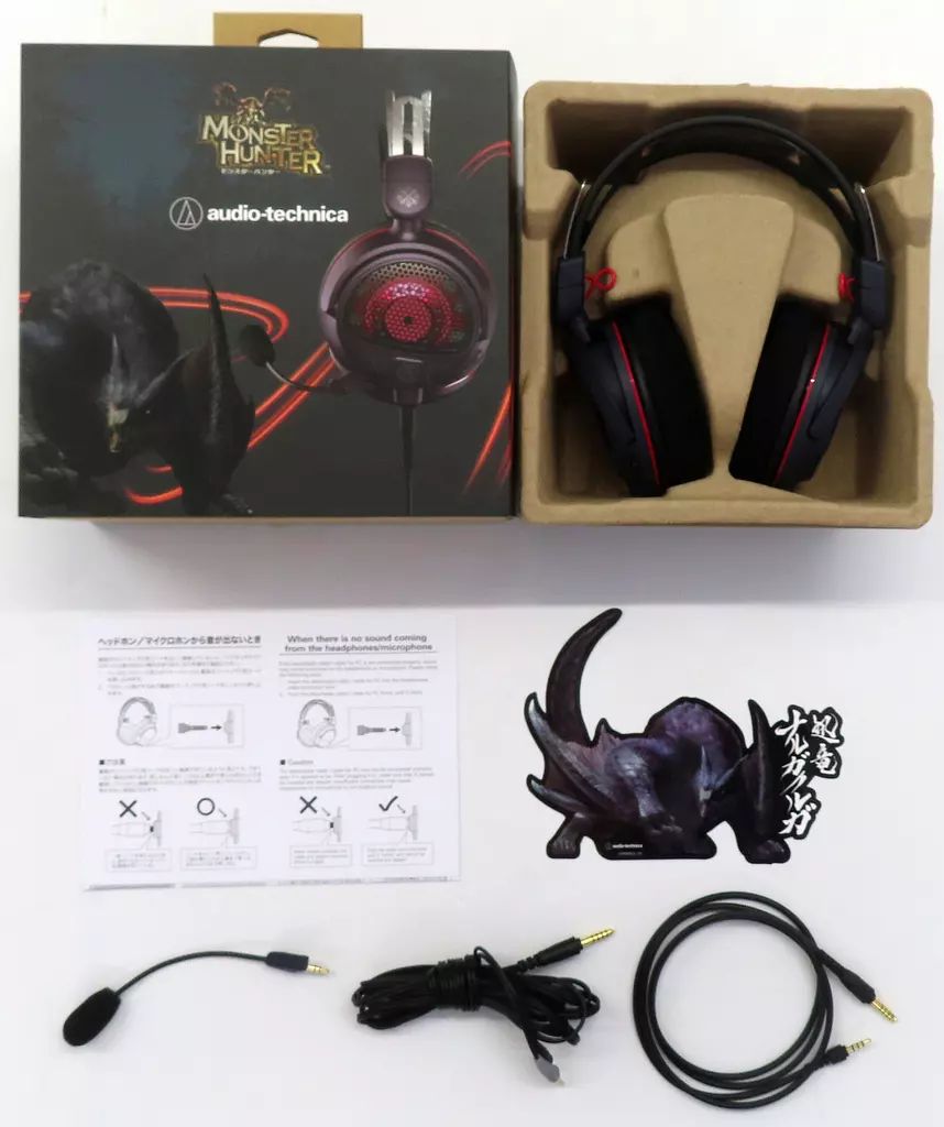【中古】ヘッドフォン ナルガクルガ ゲーミングヘッドセット 「モンスターハンター」