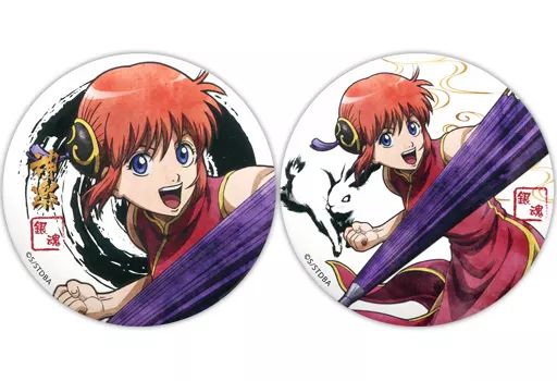 バッジ・ピンズ(キャラクター) 神楽 75mm缶バッジ2個セット 「銀魂