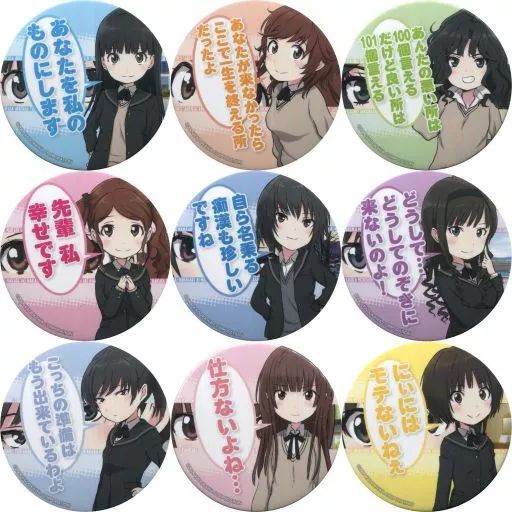 【中古】マグネット・磁石 全8種セット+BOX購入特典 「アマガミ10周年記念展覧会＆高山箕犀個展 創設祭 べびすた缶マグネット」