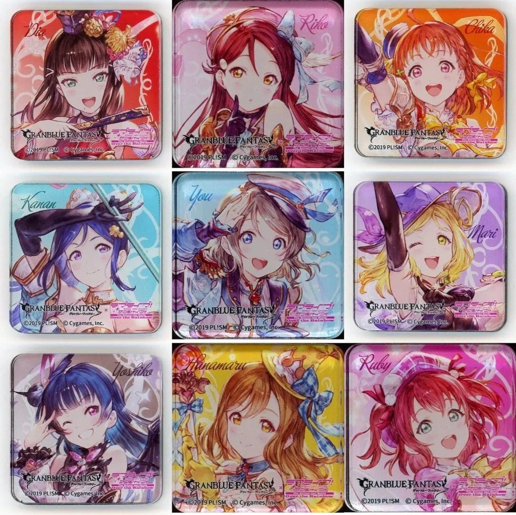【中古】マグネット・磁石 全9種セット 「GRANBLUE FANTASY-グランブルーファンタジー-×ラブライブ!サンシャイン!! アクリルマグネット」 プレミアムショップ限定