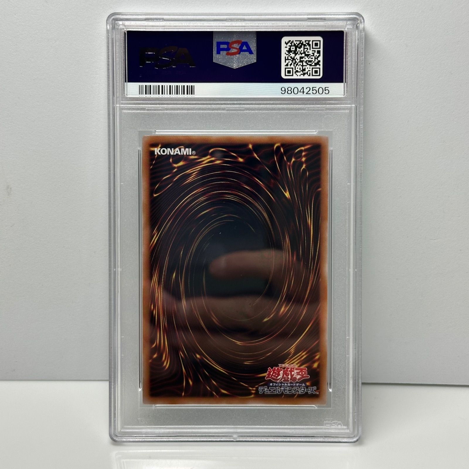 青眼の精霊龍 25th シークレットレア クオシク 遊戯王 PSA10 - メルカリ