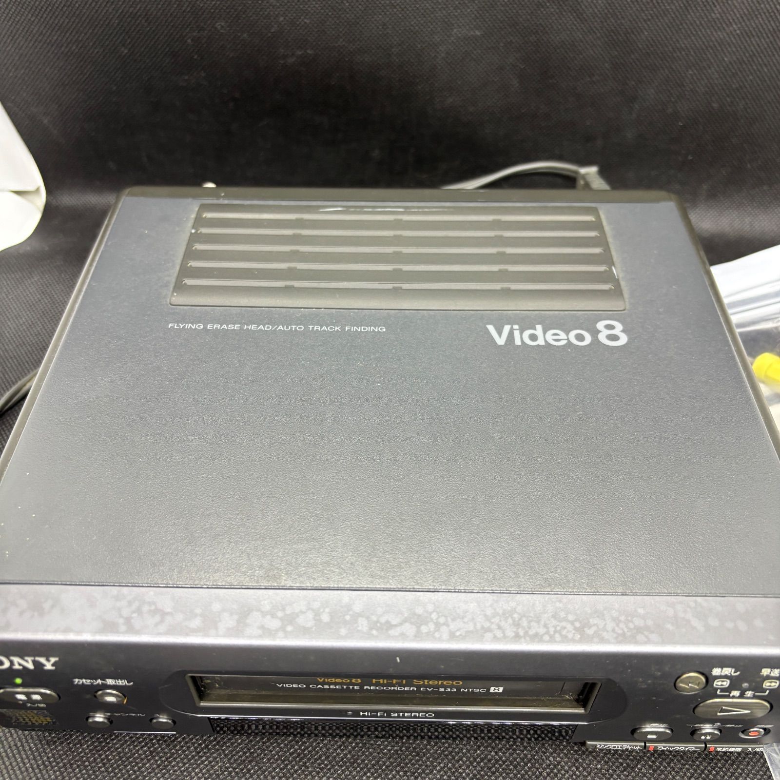 SONY Video8 EV-S33 8ミリビデオデッキ 現状品 通電OK SONY Video8 EV-S33 8ミリビデオデッキ 現状品 通電確認 - メルカリ