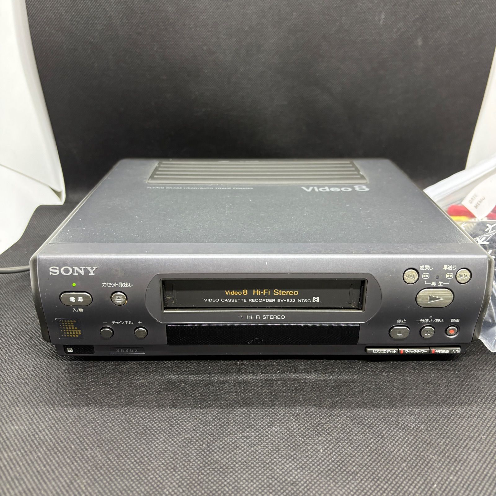 SONY Video8 EV-S33 8ミリビデオデッキ 現状品 通電OK SONY Video8 EV-S33 8ミリビデオデッキ 現状品 通電確認 - メルカリ