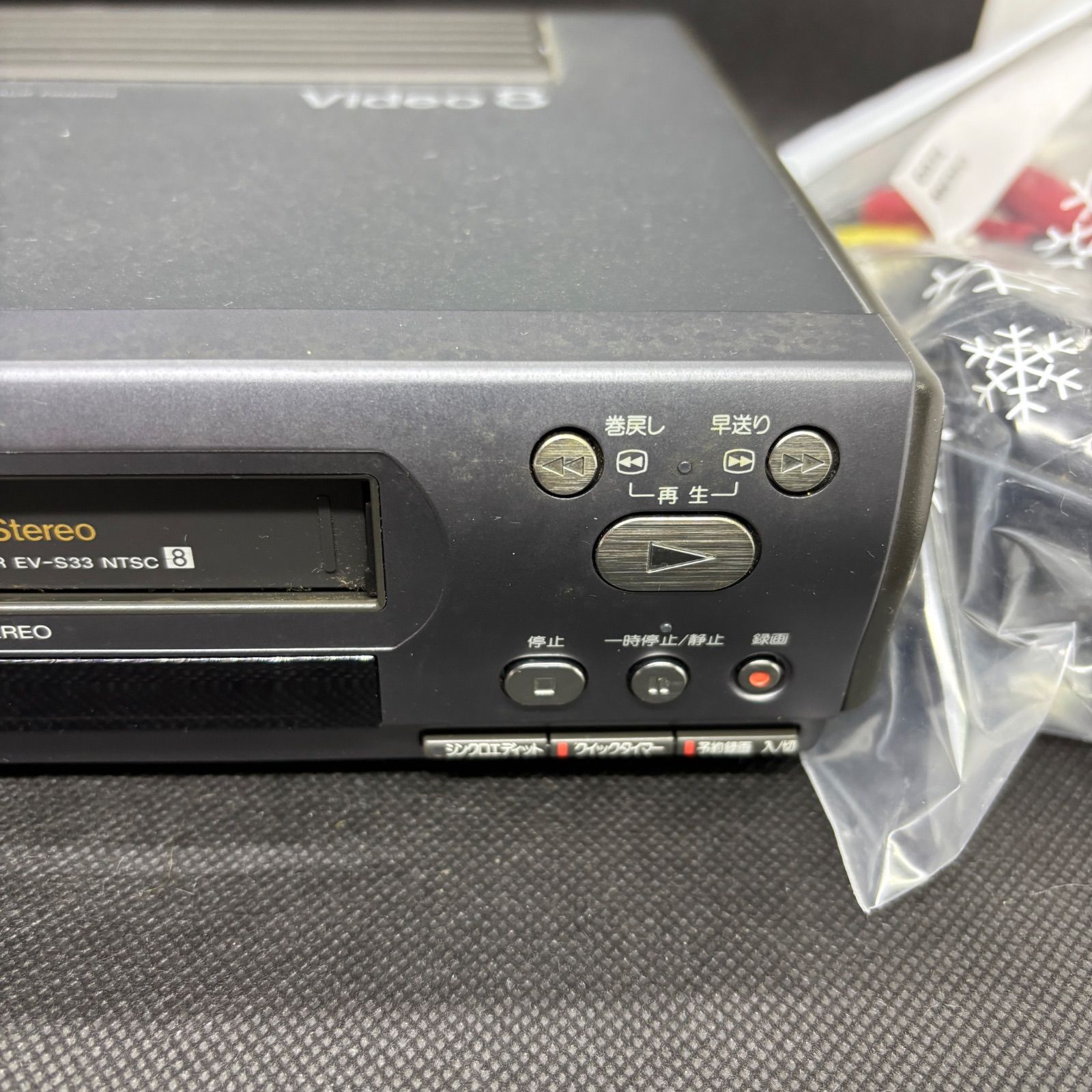 SONY Video8 EV-S33 8ミリビデオデッキ 現状品 通電OK SONY Video8 EV-S33 8ミリビデオデッキ 現状品 通電OK - メルカリ