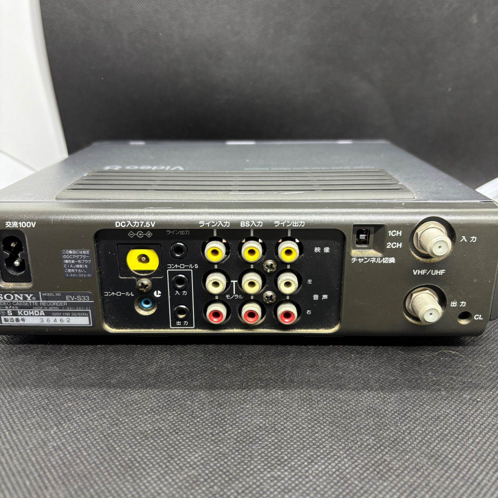 SONY Video8 EV-S33 8ミリビデオデッキ 現状品 通電確認 - メルカリ