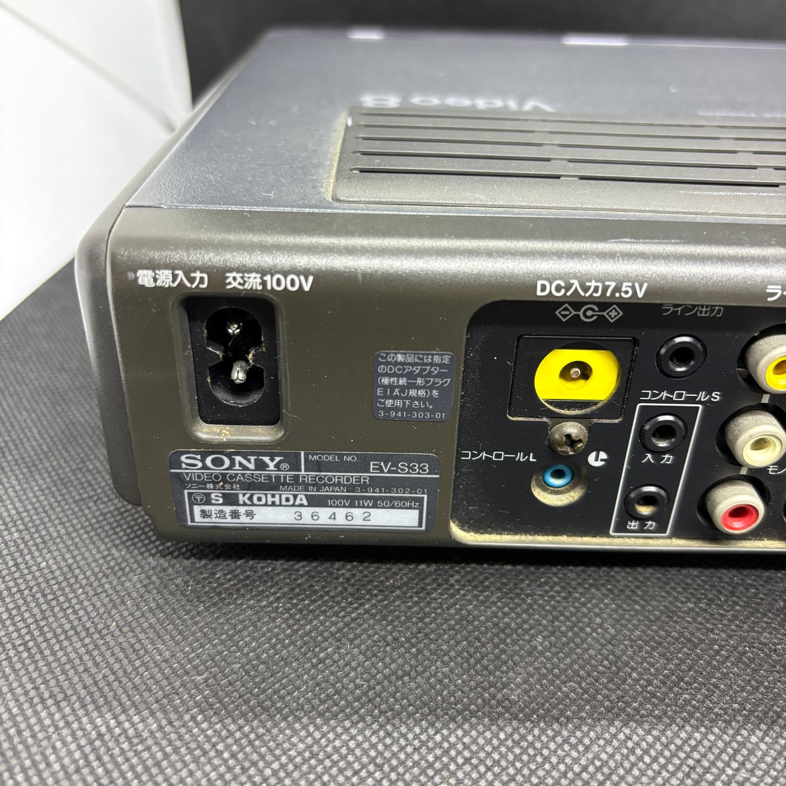 SONY Video8 EV-S33 8ミリビデオデッキ 現状品 通電OK SONY Video8 EV-S33 8ミリビデオデッキ 現状品 通電確認 - メルカリ