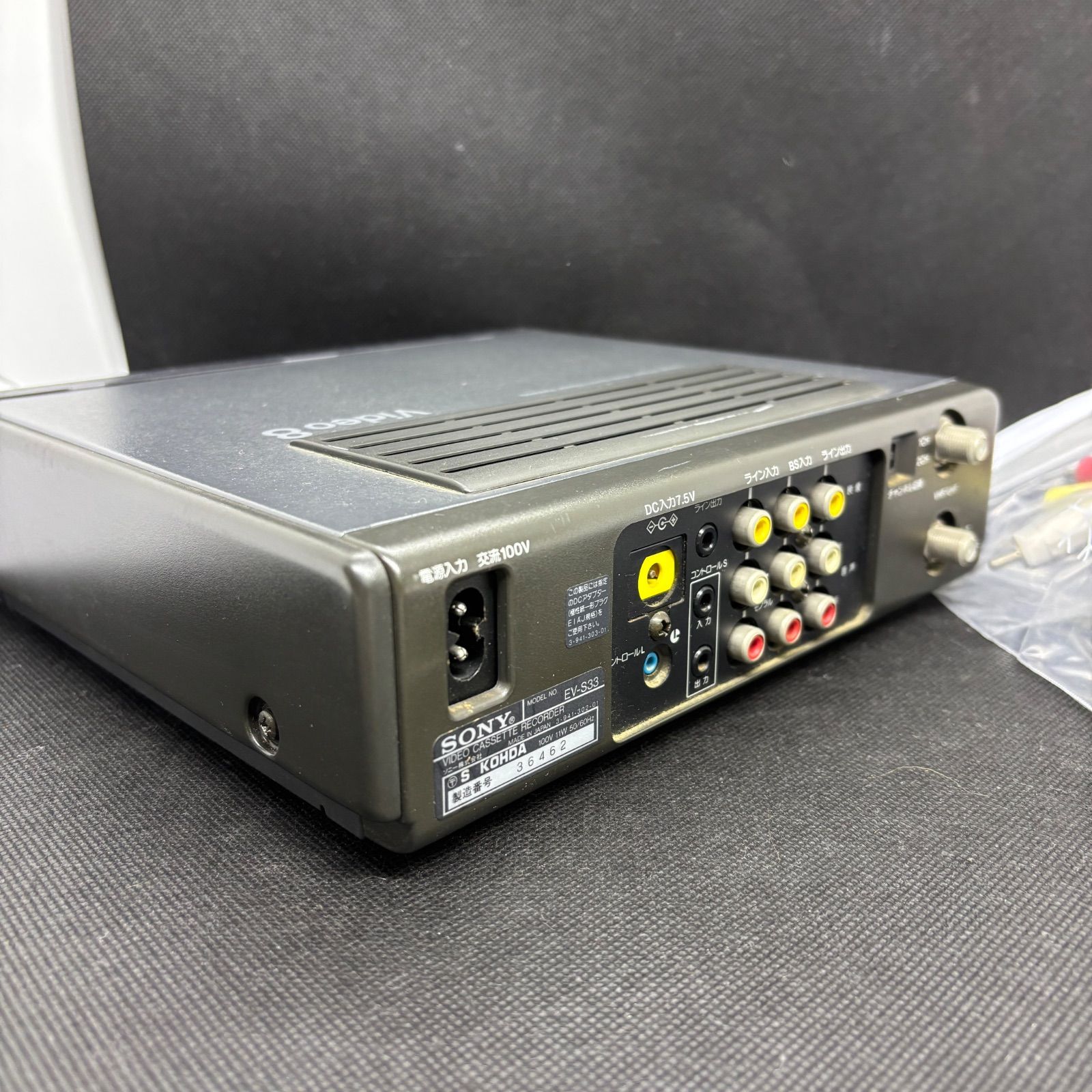 SONY Video8 EV-S33 8ミリビデオデッキ 現状品 通電確認 - メルカリ
