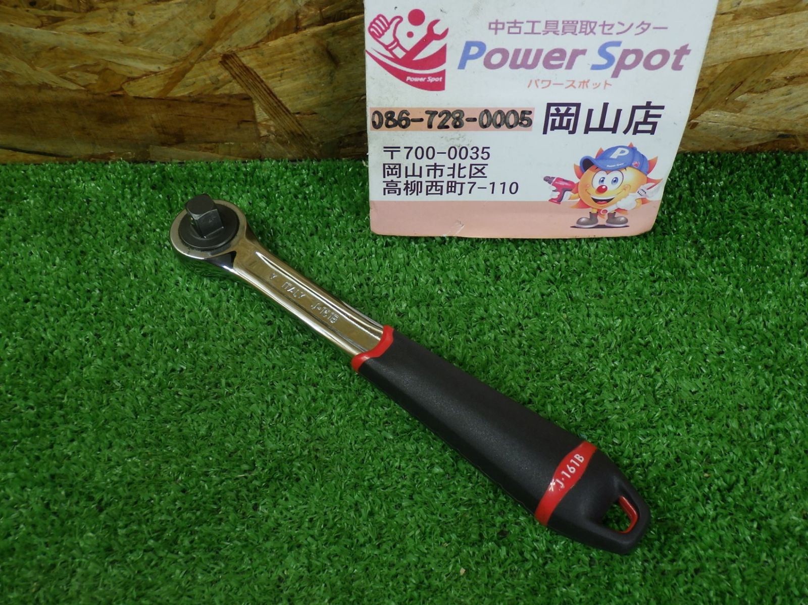 ファコム ラチェットレンチ J.161B 3/8インチ 工具 ハンドツール FACOM ラチェットハンドル 中古品
