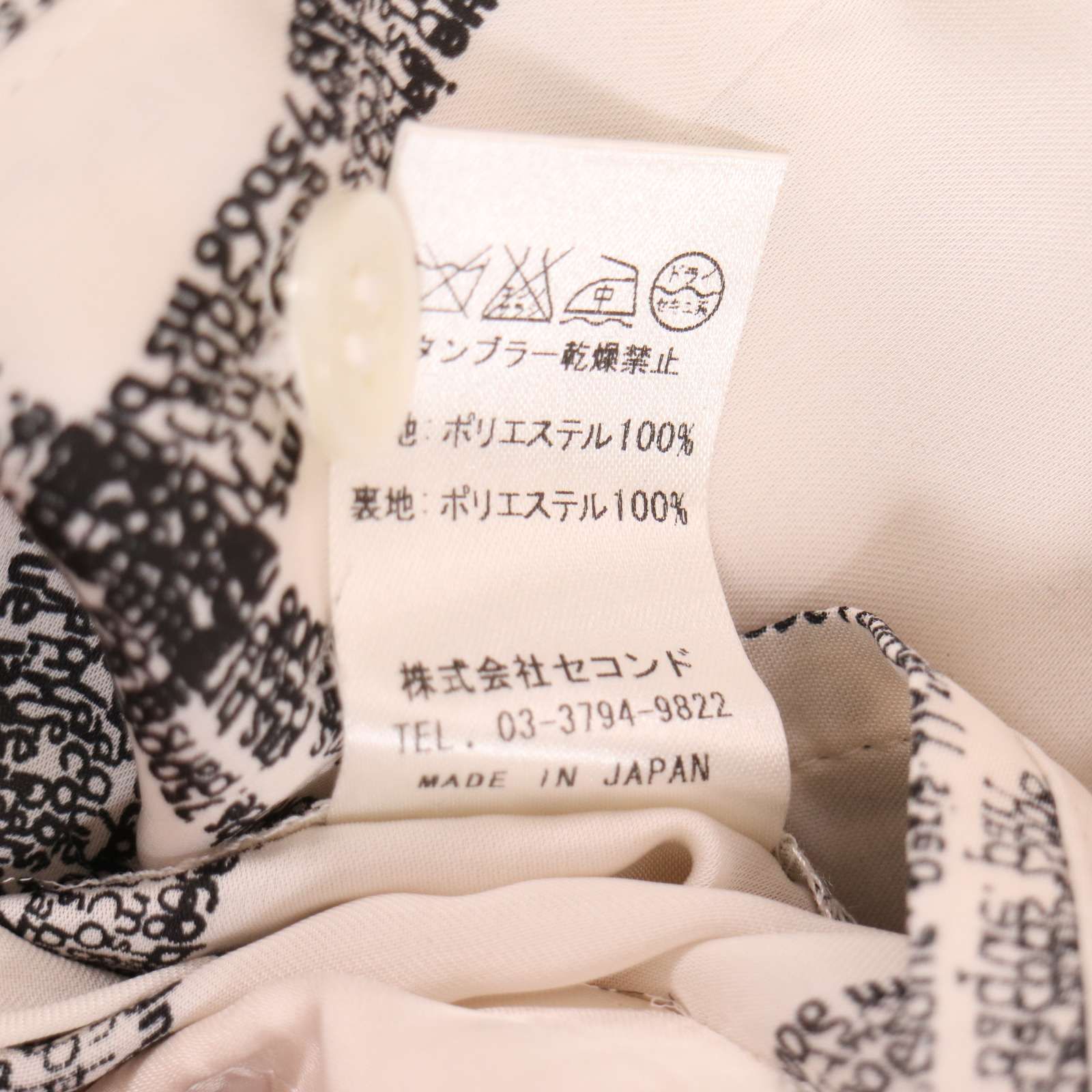 メンズ m's braque エムズブラック 通年 プリント総柄☆ スイング