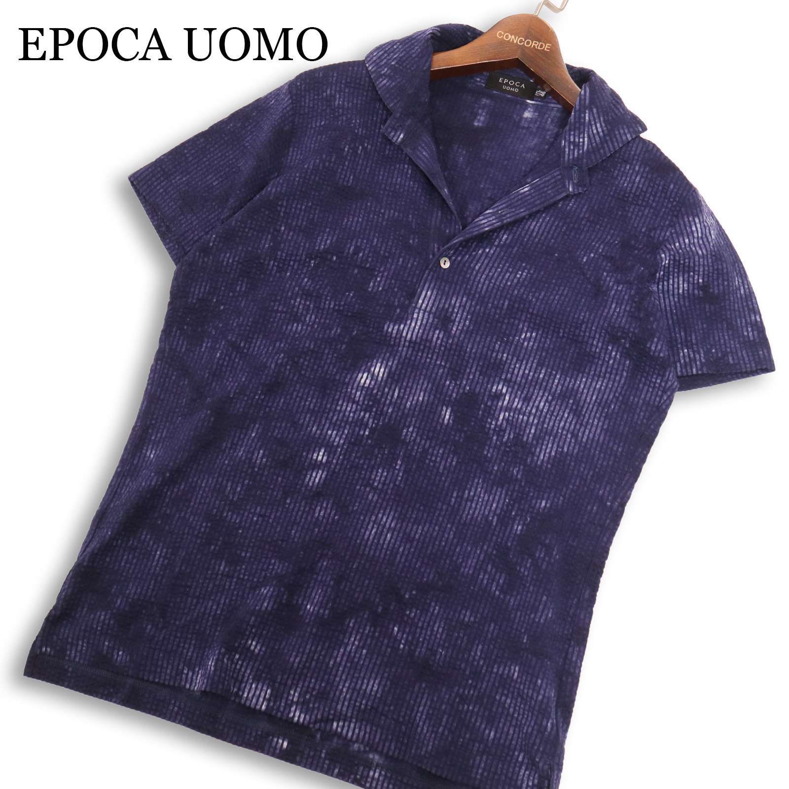 EPOCA UOMO エポカ ウォモ 春夏 ムラ染め☆ 半袖 ストライプ