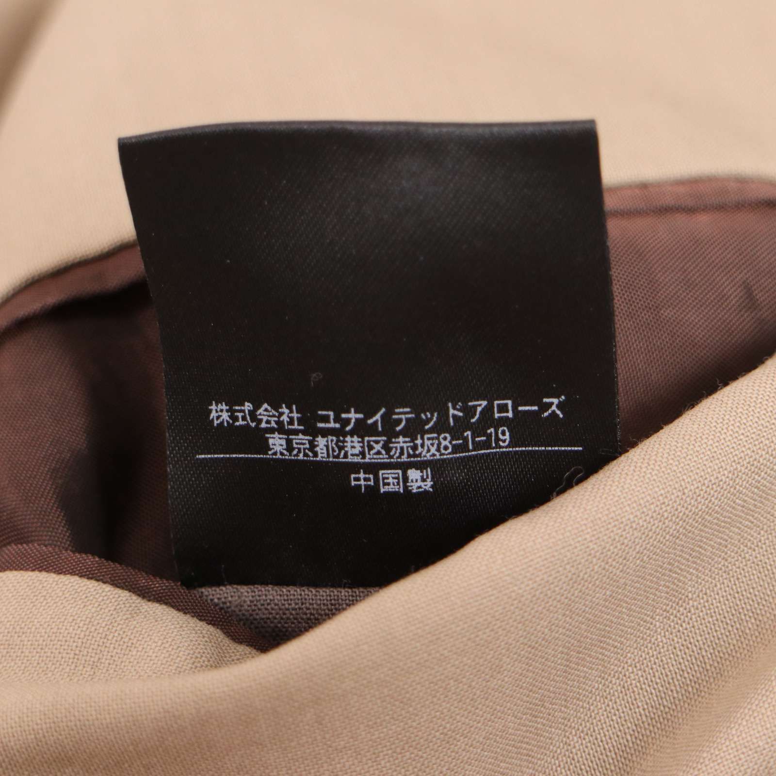 SOVEREIGN ソブリン ユナイテッドアローズ 通年☆ 2B W/TRO アンコン
