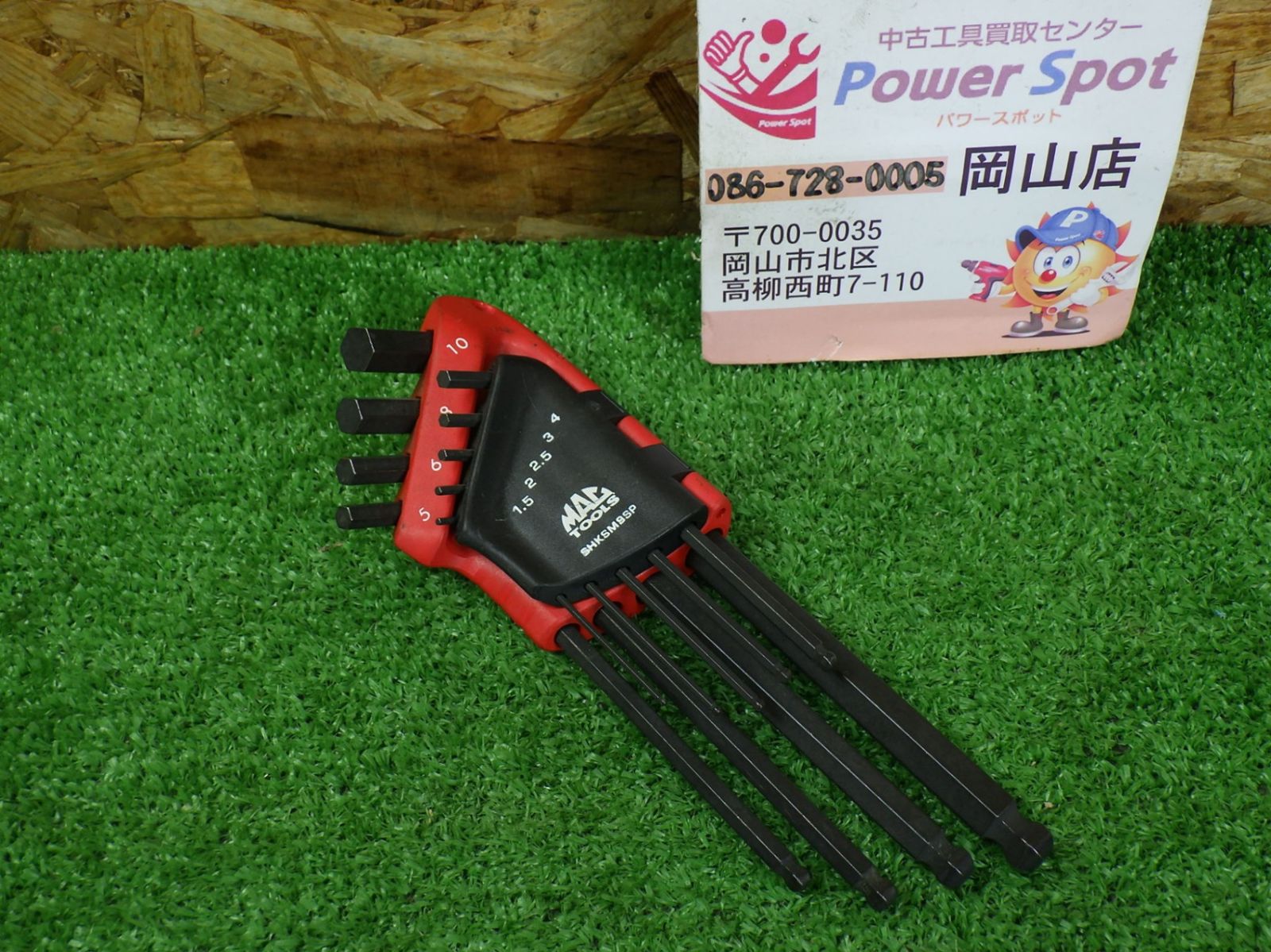 マックツール 9ピース ボールヘックス 6角レンチセット SHKSM9SP ハンドツール 工具 MACTOOLS 中古品