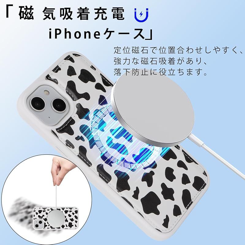 【新品】 Ｈａｖａｙａ iPhone 15 ケース iPhone 15 ケース MagSafe 対応マグセーフ 耐衝撃 背面カード収納 分離式 ワイヤレス充電対応 フェイクレザー(6.1インチ対応)-ブラック （乳牛柄） 0