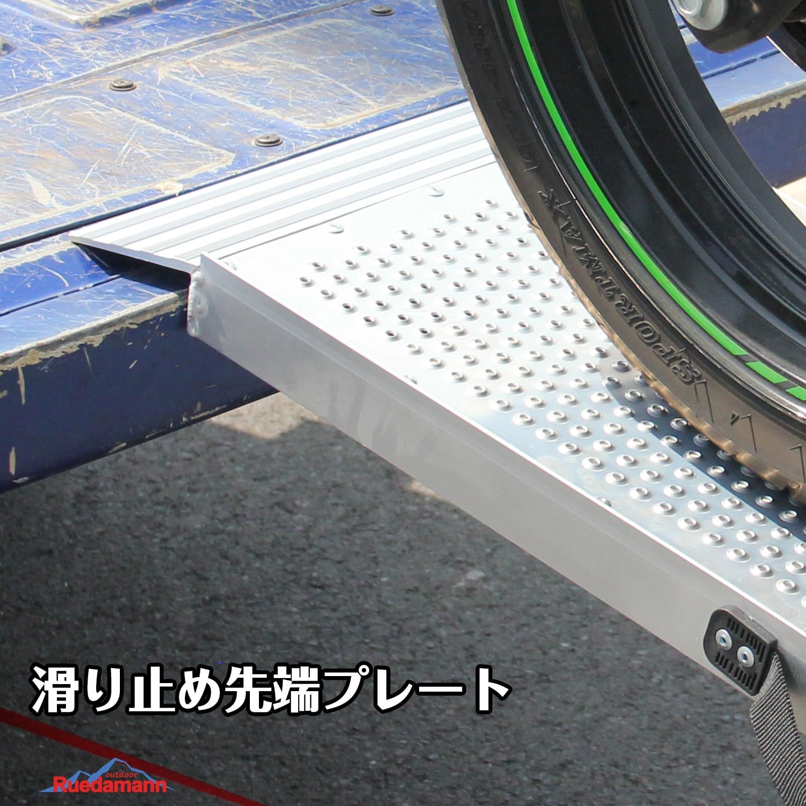 1本Ruedamann ラダーレール 長さ215cm 幅28cm アルミラダーレール 耐荷重340kg バイク ラダーレール Ruedamann 長さ215cm 幅28cm 耐荷重340kg アルミラダーレール 軽量