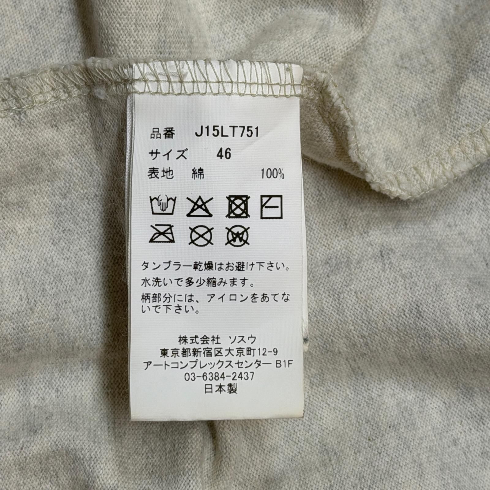 参考上代39600円 Maison MIHARA YASUHIRO 25AW Embellished Distressed 