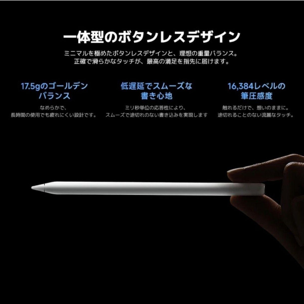 新品 Xiaomi Focus pen pro 筆圧16384レベル - メルカリ