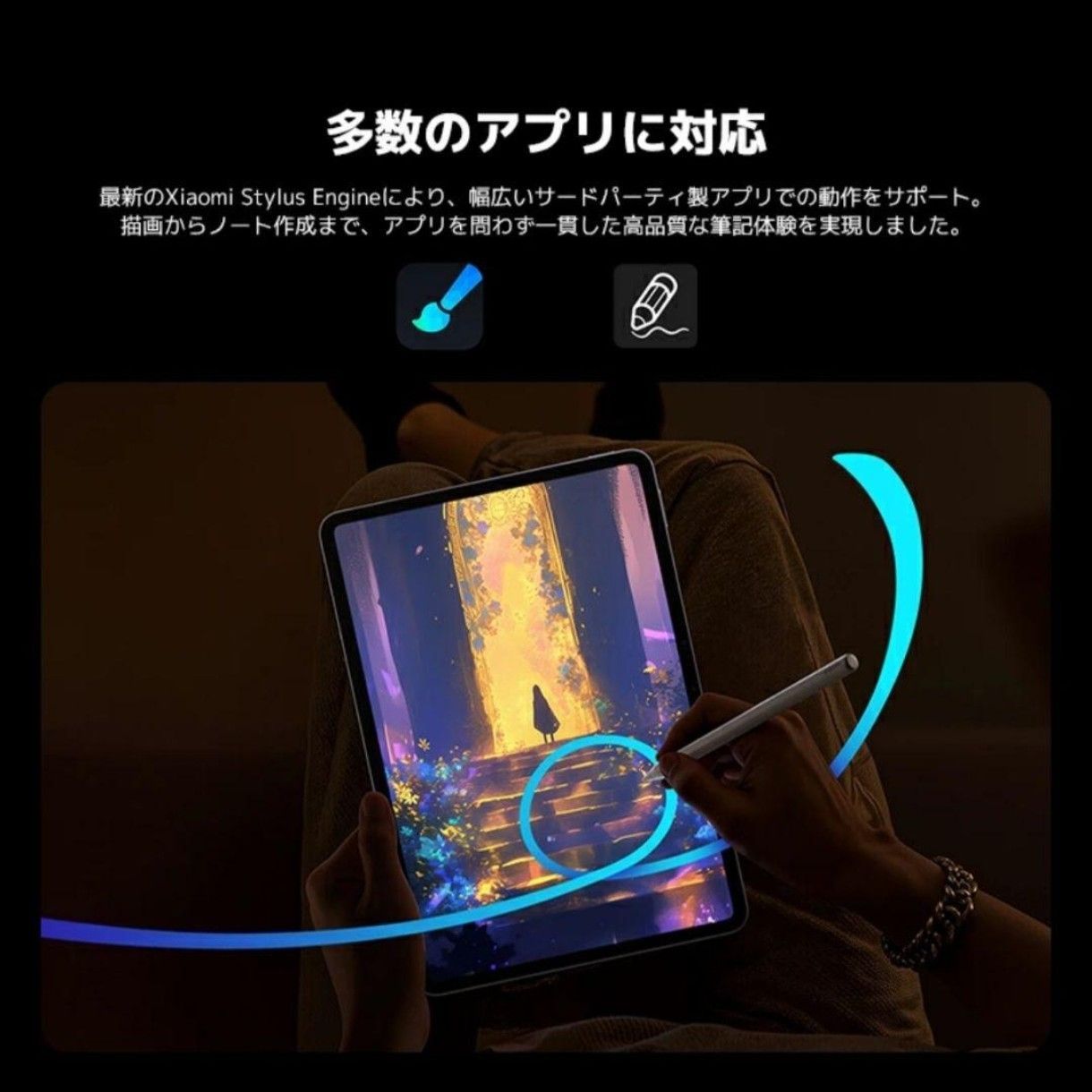 新品 Xiaomi Focus pen pro 筆圧16384レベル - メルカリ