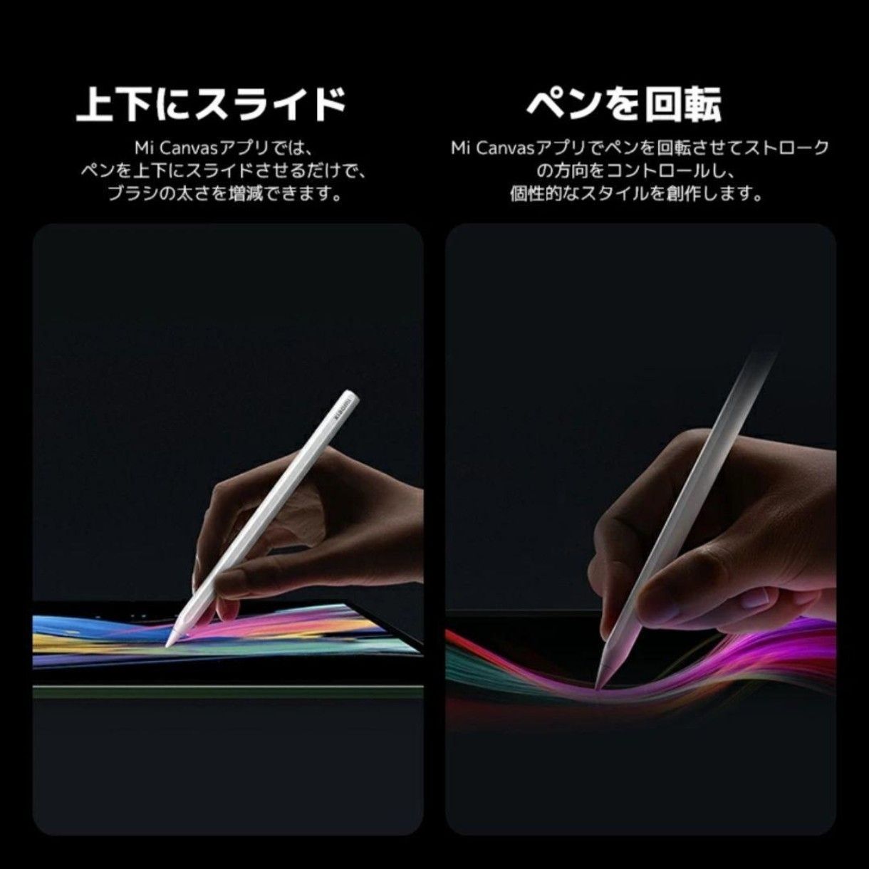 Xiaomi フォーカスペン Pro（筆圧感度16,384レベル版） 新品 Xiaomi Focus pen pro 筆圧16384レベル - メルカリ