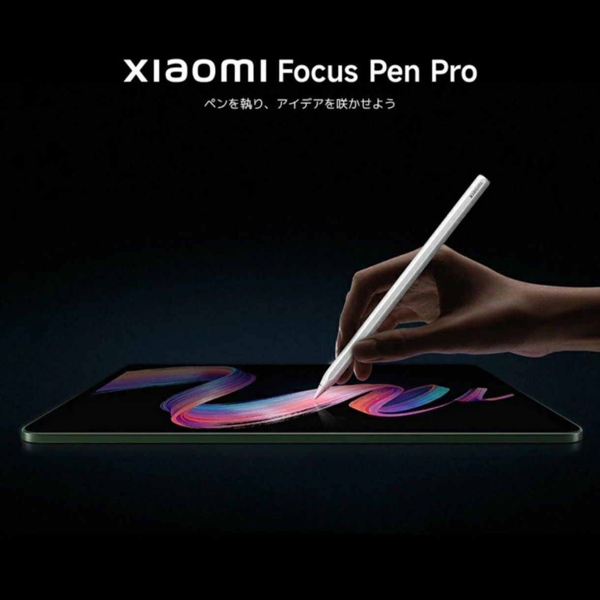 新品 Xiaomi Focus pen pro 筆圧16384レベル - メルカリ