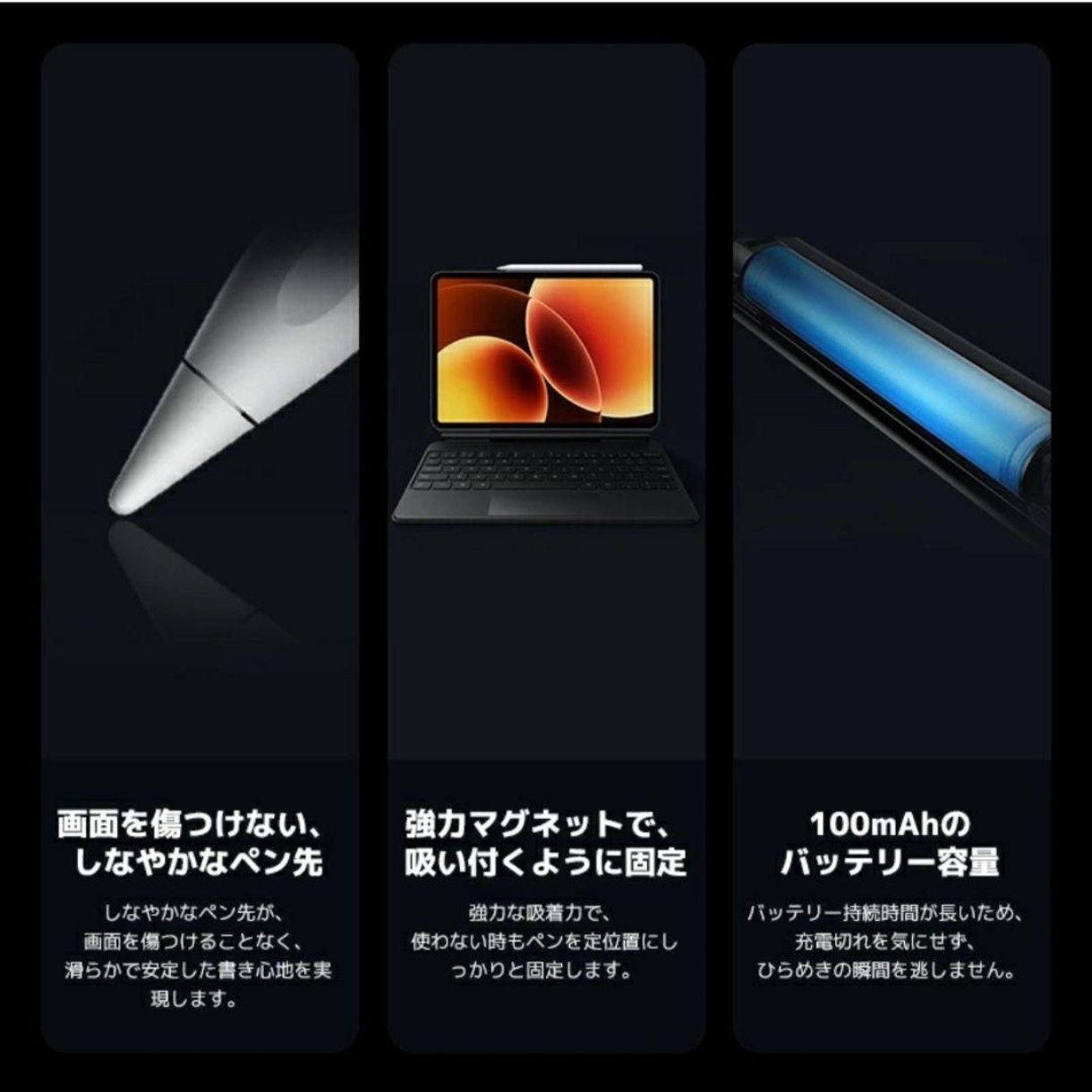 新品 Xiaomi Focus pen pro 筆圧16384レベル - メルカリ