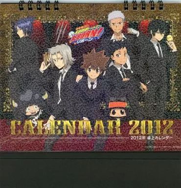 中古】カレンダー 家庭教師ヒットマンREBORN! 2012年卓上カレンダー