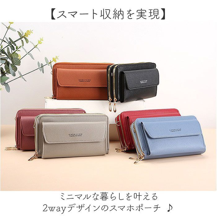 ブラウン スマホショルダー 財布 一体型 ショルダーバッグ レディース 斜めがけ 大人 スマホショルダーバッグ お財布ショルダー 斜めがけバッグ お財布ポシェット 財布機能付き 横長 横型 女性 女子 スマホが入る財布 通勤 通学 旅行 おしゃれ - メルカリ
