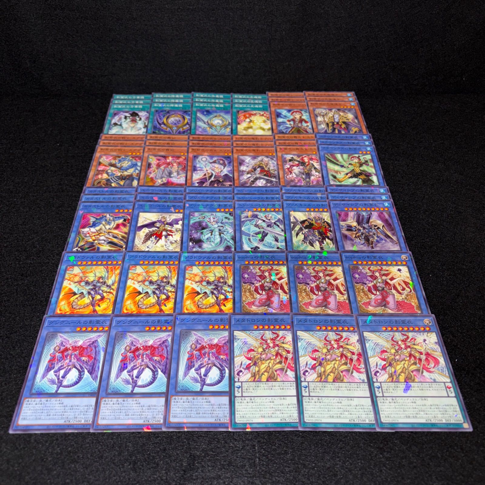 No.PP523 遊戯王 影霊衣 ネクロス デッキパーツ TW02 ターミナル 