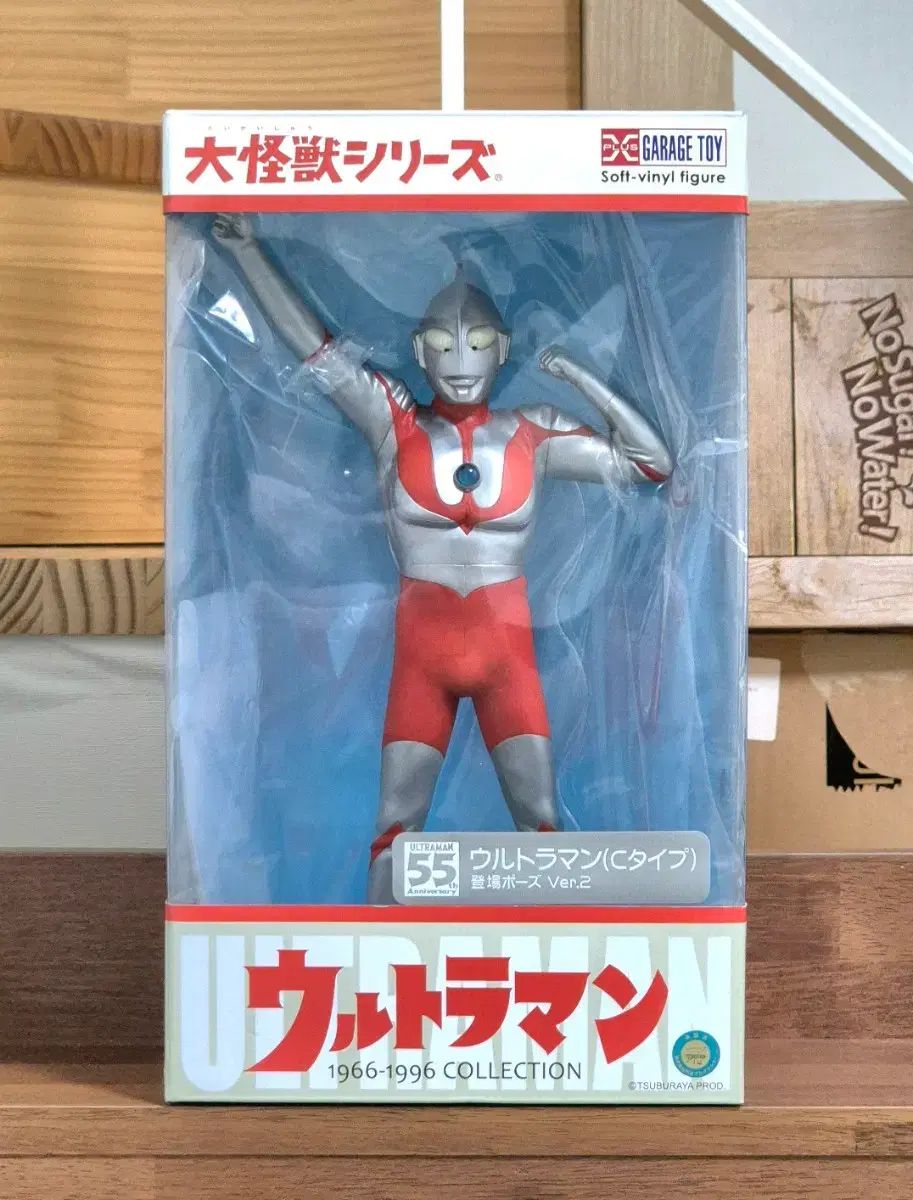 xplus 大怪獣シリーズ ウルトラマン Cタイプ 登場ポーズ - メルカリ