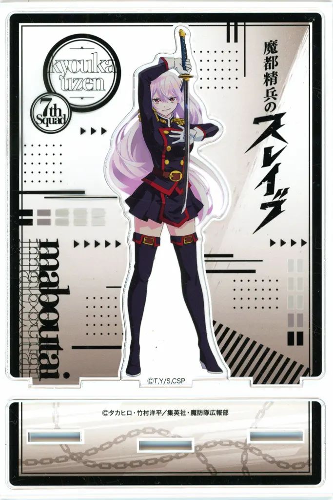 中古】アクリルスタンド・アクリルパネル A.羽前京香 アクリルスタンド