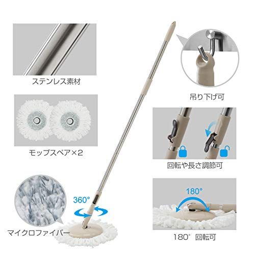 回転モップ Eyliden フロアモップ フローリング ワイパー モップ回転