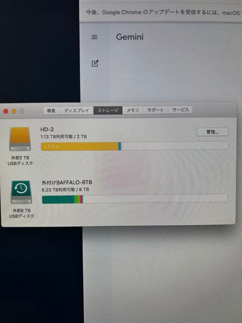 ジャンク Apple iMac 27
